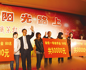 2012年公司代表到重庆青年职业技术学院捐资助学留影